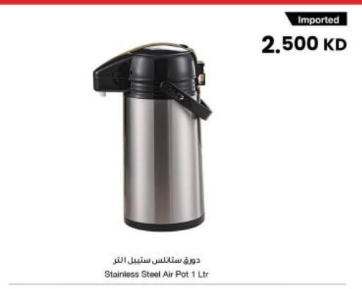 available at مركز سلطان in الكويت - مدينة الكويت