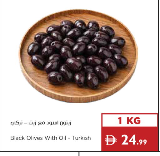 available at إسطنبول سوبرماركت in الإمارات العربية المتحدة , الامارات - رَأْس ٱلْخَيْمَة