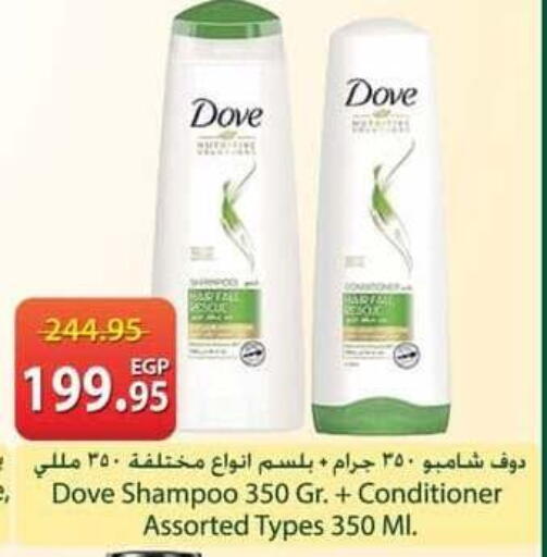 available at سبينس in Egypt - القاهرة