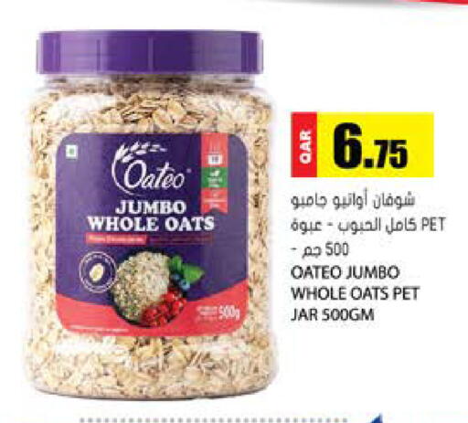 available at جراند هايبرماركت in قطر - الوكرة
