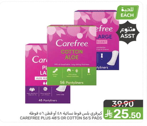 available at  مـزايــا in مملكة العربية السعودية, السعودية, سعودية - سيهات