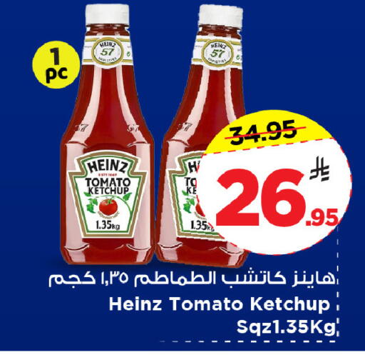 Tomato available at Mark & Save in KSA, Saudi Arabia, Saudi - Al Khobar