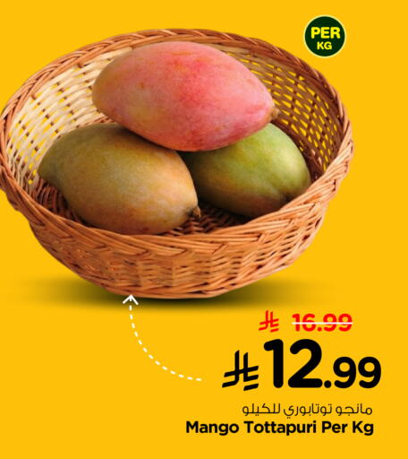 Mango available at Nesto in KSA, Saudi Arabia, Saudi - Al-Kharj