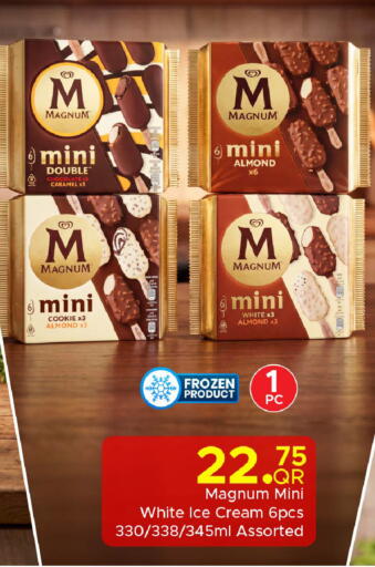 available at مركز التموين العائلي in قطر - الريان