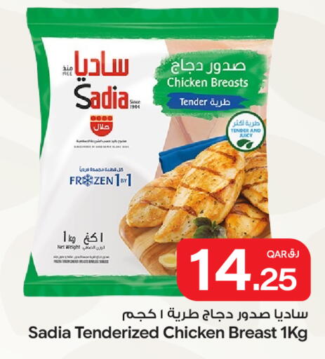 available at Bin Dawood Market in Qatar - Doha