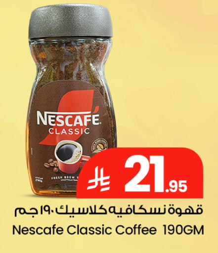 available at مركز التسوق نحن واحد in مملكة العربية السعودية, السعودية, سعودية - الخبر‎