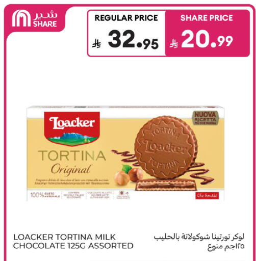 available at Carrefour in KSA, Saudi Arabia, Saudi - Riyadh