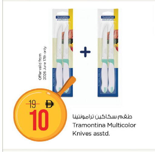 available at نستو هايبرماركت in الإمارات العربية المتحدة , الامارات - ٱلْفُجَيْرَة‎