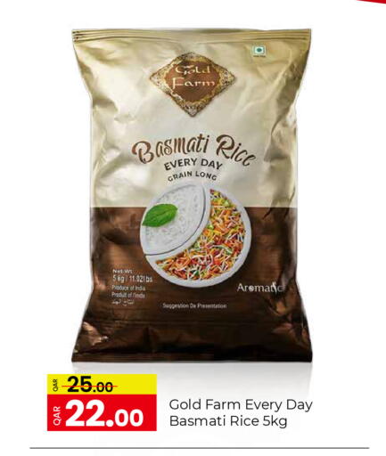 available at G MAX Hypermarket in Qatar - Al Rayyan