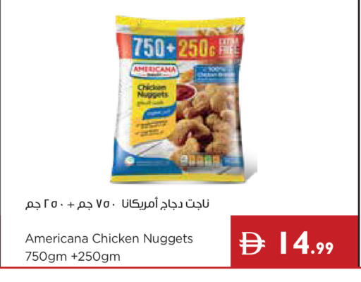 available at إسطنبول سوبرماركت in الإمارات العربية المتحدة , الامارات - رَأْس ٱلْخَيْمَة