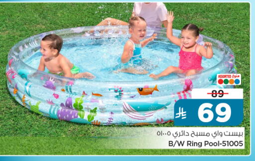 available at نستو in مملكة العربية السعودية, السعودية, سعودية - الخرج