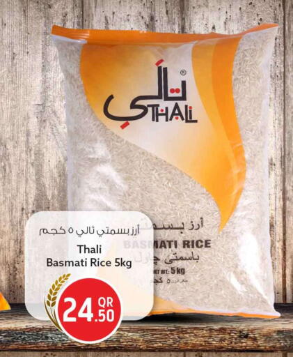 available at Safari Hypermarket in Qatar - Al Daayen