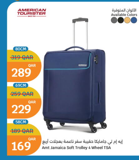 available at سيتي هايبرماركت in قطر - الوكرة