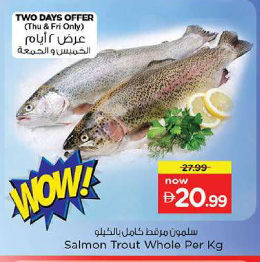 available at Nesto Hypermarket in UAE - Fujairah