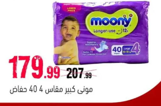 available at السلطان هايبرماركت in Egypt - القاهرة