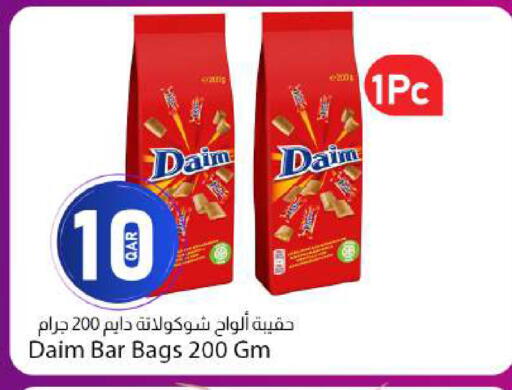 available at دانا ماركت in قطر - الدوحة