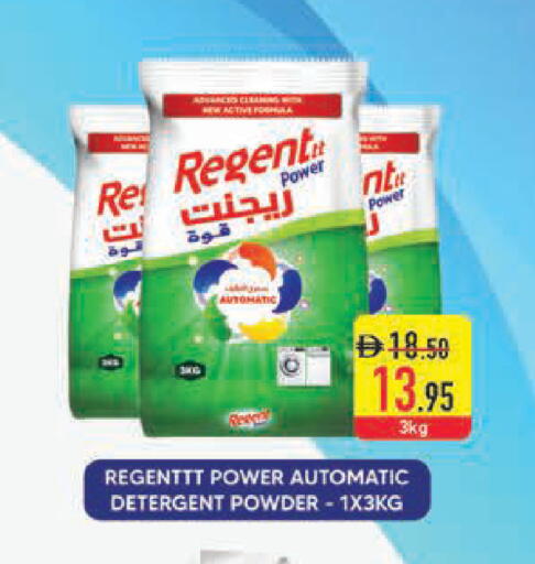 available at Safeer Market in UAE - Dubai