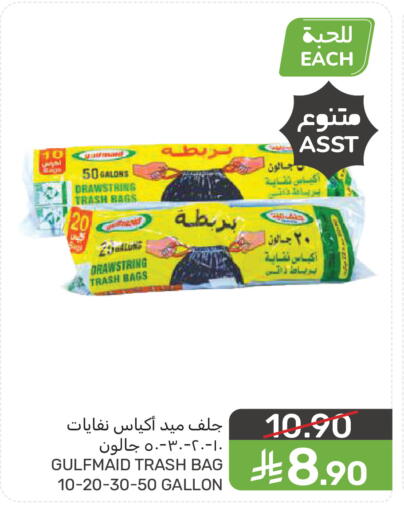 available at  مـزايــا in مملكة العربية السعودية, السعودية, سعودية - سيهات