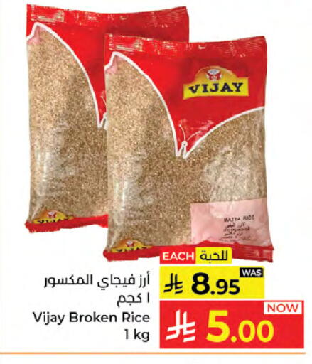 available at كبايان هايبرماركت in مملكة العربية السعودية, السعودية, سعودية - جدة
