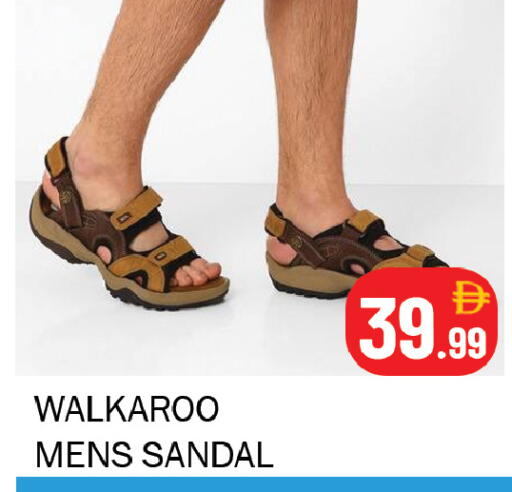 available at سوق المبارك هايبرماركت in الإمارات العربية المتحدة , الامارات - الشارقة / عجمان