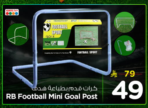 available at هايبر الوفاء in مملكة العربية السعودية, السعودية, سعودية - المنطقة الشرقية