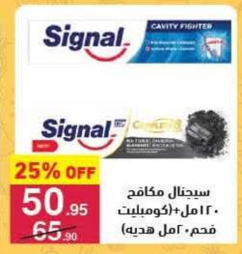 available at Mahmoud El Far in Egypt - Cairo