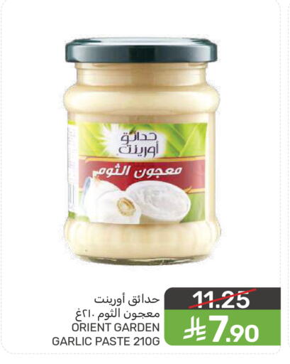 Garlic available at  مـزايــا in مملكة العربية السعودية, السعودية, سعودية - سيهات