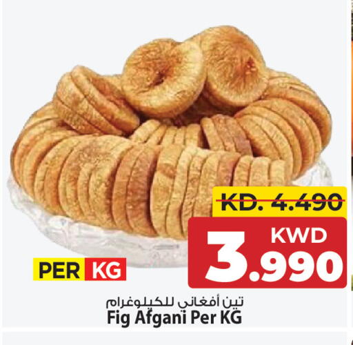 Fig available at مارك & سايف in الكويت - مدينة الكويت