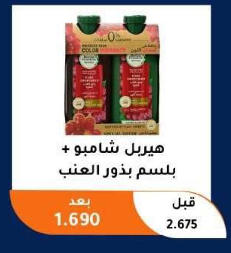 available at Abu Fatira Coop  in Kuwait - Kuwait City
