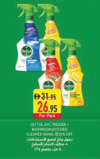 available at Safeer Market in UAE - Dubai