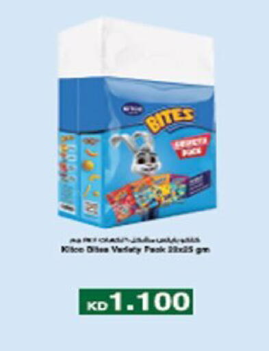 available at جمعية العارضية التعاونية in الكويت - مدينة الكويت