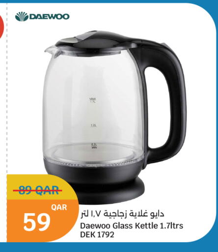 available at City Hypermarket in Qatar - Al Khor