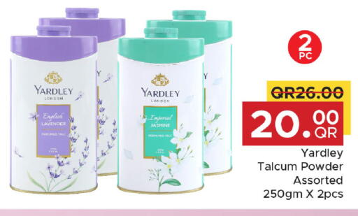 available at مركز التموين العائلي in قطر - الوكرة