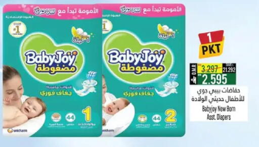 available at حور العين هايبرماركت in عُمان - صُحار‎
