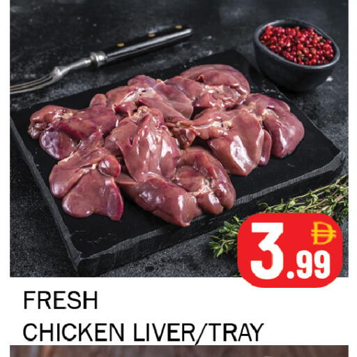available at سوق المبارك هايبرماركت in الإمارات العربية المتحدة , الامارات - الشارقة / عجمان