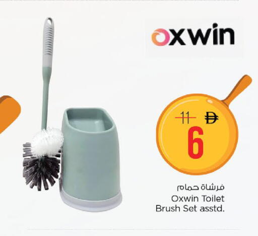 available at Nesto Hypermarket in UAE - Fujairah