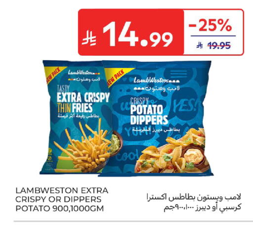 Potato available at كارفور in مملكة العربية السعودية, السعودية, سعودية - المدينة المنورة