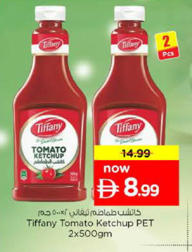 Tomato available at Nesto Hypermarket in UAE - Dubai