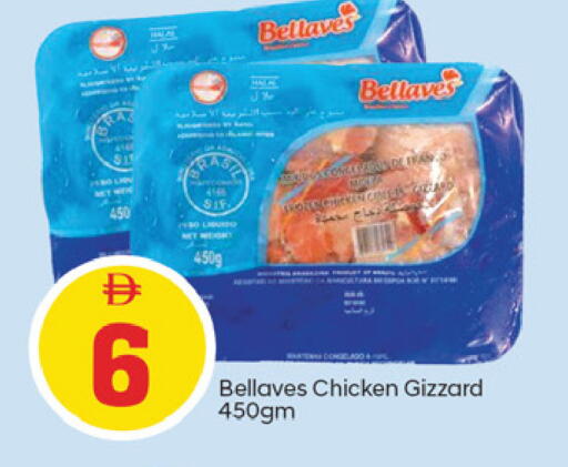 available at TALAL MARKET in UAE - Fujairah