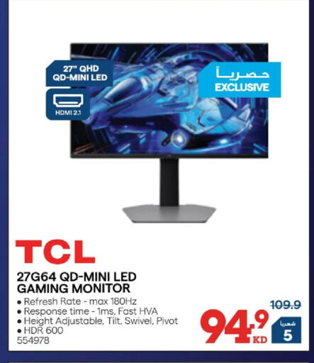 available at ×-سايت in الكويت - مدينة الكويت
