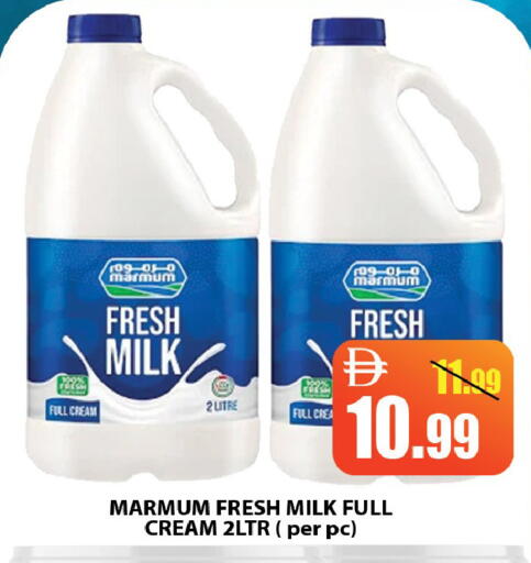 available at Leptis Hypermarket  in UAE - Ras al Khaimah