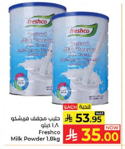 available at Kabayan Hypermarket in KSA, Saudi Arabia, Saudi - Jeddah