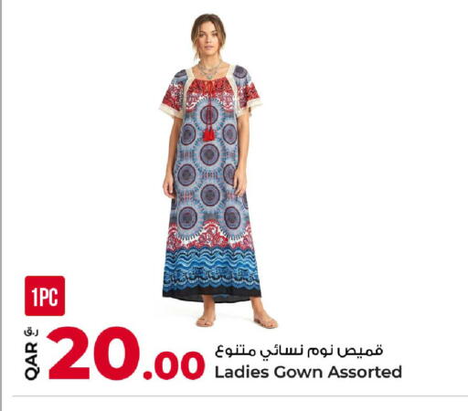 available at روابي هايبرماركت in قطر - الوكرة