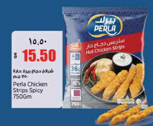 available at New Indian Supermarket in Qatar - Al Shamal