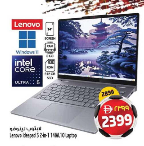 available at Safari Hypermarket  in UAE - Dubai