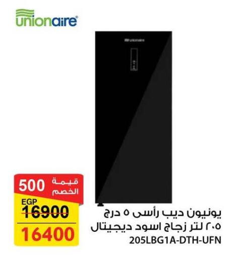 available at فتح الله in Egypt - القاهرة
