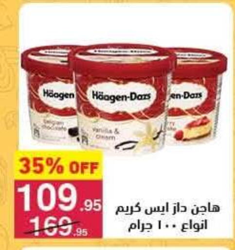 available at Mahmoud El Far in Egypt - Cairo
