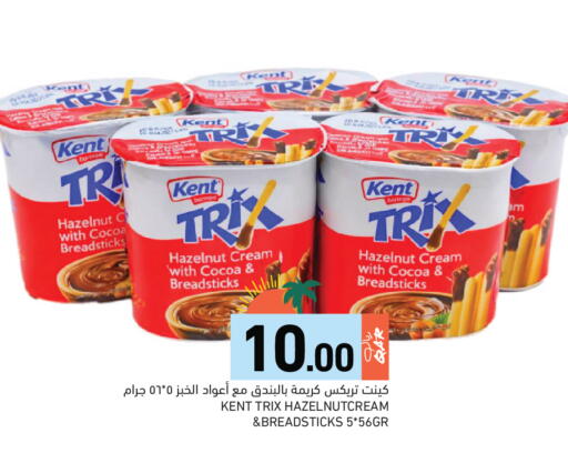available at Aswaq Ramez in Qatar - Al Khor