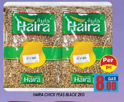 Peas available at شوب اند سمايل هايبرماركت in قطر - الضعاين