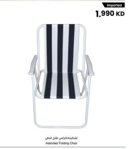 available at مركز سلطان in الكويت - مدينة الكويت